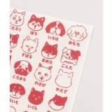 【カヤ】犬のお名前ふきん | アミナコレクション  | 詳細画像1 