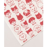 【カヤ】犬のお名前ふきん | アミナコレクション  | 詳細画像2 