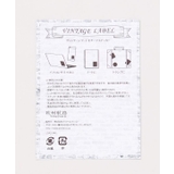 【欧州航路】ジョールクリスマスステッカー | アミナコレクション  | 詳細画像4 