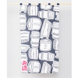 【カヤ】酒道具 長暖簾 | チャイハネ | 詳細画像3