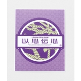 【カヤ】旅のお供ステッカー | アミナコレクション | 詳細画像5