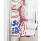 【カヤ】酒道具 長暖簾 | チャイハネ | 詳細画像5