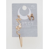 その他10 | 【カヤ】星の宿り 12星座ひらがなピアス | アミナコレクション 