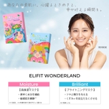 ワンダーランドマスクパック2タイプ 10枚入り 韓国コスメ 韓国 | ELIFIT | 詳細画像5