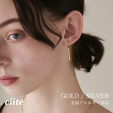 【 金属アレルギー対応 】 バーモチーフ イヤリング サージカルステンレス | ciite' | 詳細画像1
