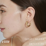 【 金属アレルギー対応 】 ニュアンスピアス サージカルステンレス | ciite' | 詳細画像1