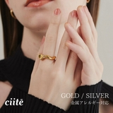 【 金属アレルギー対応 】 ニュアンスリング サージカルステンレス | ciite' | 詳細画像1