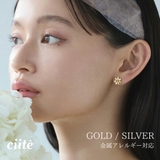 【 金属アレルギー対応 】 フラワーモチーフピアス サージカルステンレス | ciite' | 詳細画像1