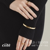 【 金属アレルギー対応 】 シンプルバングル / ブレスレット | ciite' | 詳細画像1