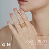 【 金属アレルギー対応 】 ニュアンスリング サージカルステンレス | ciite' | 詳細画像1