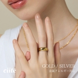 【 金属アレルギー対応 】 シンプルリング サージカルステンレス | ciite' | 詳細画像1