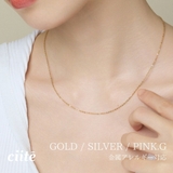 【 金属アレルギー対応 】 シンプルチェーンネックレス サージカルステンレス | ciite' | 詳細画像1