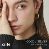 【 金属アレルギー対応 】 シンプルリングフープピアス | ciite' | 詳細画像1
