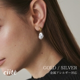 【 金属アレルギー対応 】 ニュアンスパールピアス サージカルステンレス | ciite' | 詳細画像1