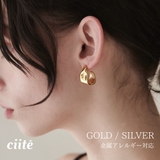 【 金属アレルギー対応 】ニュアンスピアス サージカルステンレス | ciite' | 詳細画像1