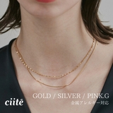 【 金属アレルギー対応 】 2連チェーンネックレス サージカルステンレス | ciite' | 詳細画像1