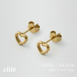 【 金属アレルギー対応 】 シンプル ミニハートピアス | ciite' | 詳細画像1