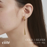 【 金属アレルギー対応 】 ドロップモチーフイヤリング | ciite' | 詳細画像1