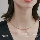 【 金属アレルギー対応 】 グリッターチェーンネックレス | ciite' | 詳細画像1