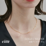 【 金属アレルギー対応 】 シンプルチェーンネックレス サージカルステンレス | ciite' | 詳細画像1