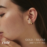 【 金属アレルギー対応 】ミニパールイヤーカフ サージカルステンレス | ciite' | 詳細画像1