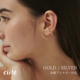 【 金属アレルギー対応 】立体2連イヤーカフ両耳用2個セット | ciite' | 詳細画像1