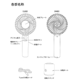 ハンディファン 冷却 携帯扇風機 | Cinderella | 詳細画像10 