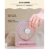卓上扇風機 吊り下げ扇風機 大容量バッテリー | Cinderella | 詳細画像3 