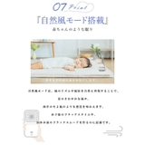 ハンディファン 首掛け扇風機 卓上扇風機 | Cinderella | 詳細画像9 