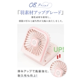 ハンディファン 首掛け扇風機 卓上扇風機 | Cinderella | 詳細画像10 