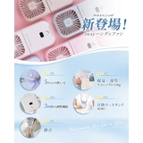 ハンディファン 携帯扇風機 暑さ対策 | Cinderella | 詳細画像3