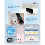 ハンディファン 携帯扇風機 暑さ対策 | Cinderella | 詳細画像5