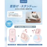 ハンディファン 携帯扇風機 暑さ対策 | Cinderella | 詳細画像9