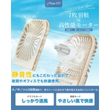ハンディファン 携帯扇風機 暑さ対策 | Cinderella | 詳細画像10