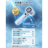 ハンディファン 携帯扇風機 ミニ扇風機 | Cinderella | 詳細画像9