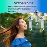 ハンディファン 携帯扇風機 冷却プレート | Cinderella | 詳細画像2 