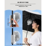 ハンディファン 傘 携帯扇風機 | Cinderella | 詳細画像5 