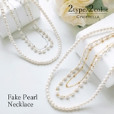 ネックレス フェイクパール ゴールド | Cinderella | 詳細画像1 