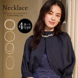 ネックレス ロング ショート | Cinderella | 詳細画像1 