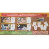 となりのトトロ おもちゃ 名台詞かるた | cinemacollection | 詳細画像3 