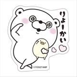 ヨッシースタンプ シール ダイカットステッカー | cinemacollection | 詳細画像1