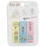 すみっコぐらし Piri it! | cinemacollection【KIDS】 | 詳細画像1