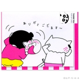 クレヨンしんちゃん グリーティングカード 封筒付き | cinemacollection | 詳細画像1