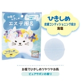 入浴剤 ほっこりバスタイム バスボール | cinemacollection | 詳細画像2 