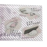 スクイーズ マスコット punikuma | cinemacollection | 詳細画像5 