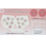 ブーケ型 色紙 ダイカット | cinemacollection | 詳細画像4