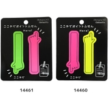 付箋 蛍光 ダイカット | cinemacollection | 詳細画像1 