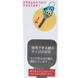 ドナルドダック キーカバー ラバー | cinemacollection | 詳細画像4