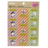 ムーミン 割れ物注意シール 24枚セット | cinemacollection | 詳細画像1