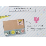 ムーミン 割れ物注意シール 24枚セット | cinemacollection | 詳細画像3